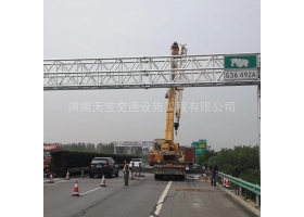 渭南市高速ETC门架标志杆工程
