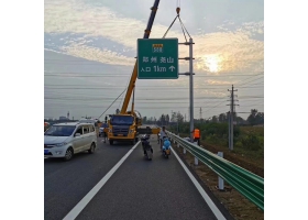 渭南市高速公路标志牌工程