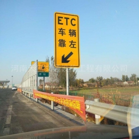 渭南市反光标志牌制作_ETC指示标牌_高速标志牌厂家_价格