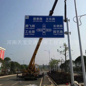 渭南市交通指路牌制作_公路指示标牌_标志牌生产厂家_价格