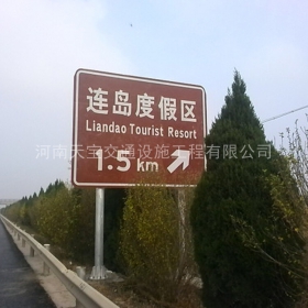 渭南市景区标志牌制作_公路标识牌加工_标志牌生产厂家_价格