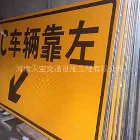 渭南市高速标志牌制作_道路指示标牌_公路标志牌_厂家直销