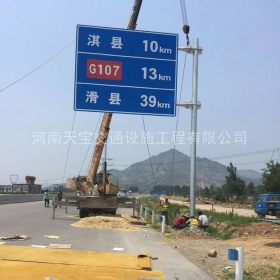 渭南市省道指路标牌制作_公路指示标牌_标志牌生产厂家_价格