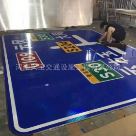 渭南市交通标志牌制作_公路标志牌_道路标牌生产厂家_价格