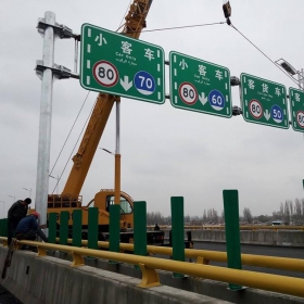 渭南市高速指路标牌工程