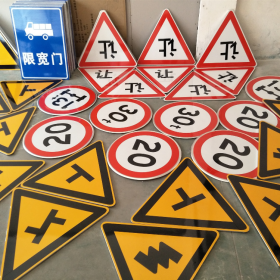 渭南市三角标识牌 反光道路标志牌 支持定制 耐用小区街道指示牌